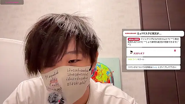 akkan 6868 online show from 18, 6, 2026
