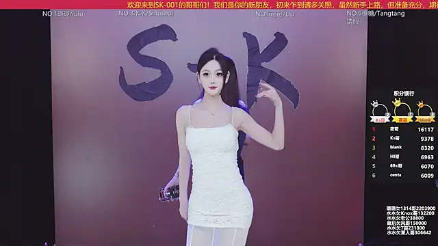 SK-001 online show from 26, 11, 2025