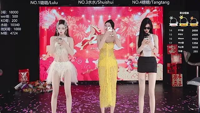 SK-001 online show from 20, 2, 2026