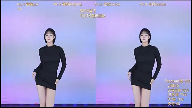 Neza-002 online show from 27, 10, 2025