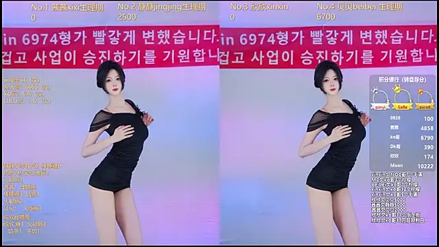 Neza-002 online show from 22, 12, 2025