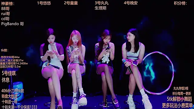 Snapshot of Starlight-ONE chatting on 22, 9, 2025 Starlight-ONE online show from 22, 9, 2025