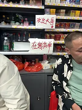 Snapshot of dajiba4718 chatting on 5, 11, 2025 dajiba4718 online show from 5, 11, 2025