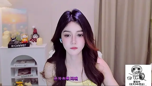 Wow-fairy online show from 17, 1, 2026