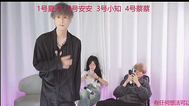 YC-111 online show from 3, 12, 2025