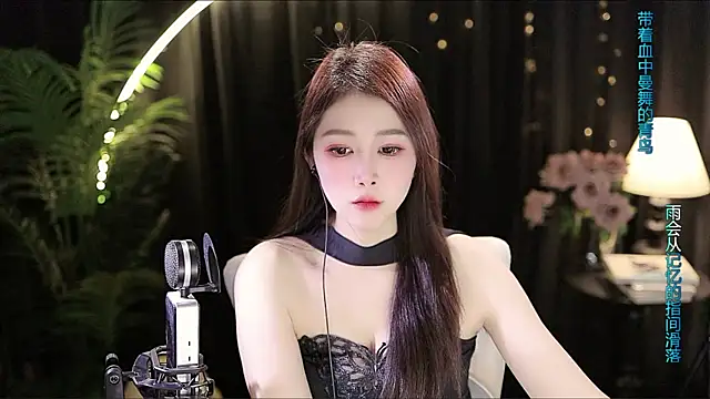 Sweet-Tea online show from 23, 10, 2025