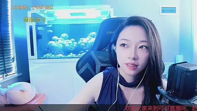 Snapshot of Keke-Bai chatting on 12, 10, 2025 Keke-Bai online show from 12, 10, 2025
