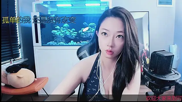 Snapshot of Keke-Bai chatting on 13, 10, 2025 Keke-Bai online show from 13, 10, 2025