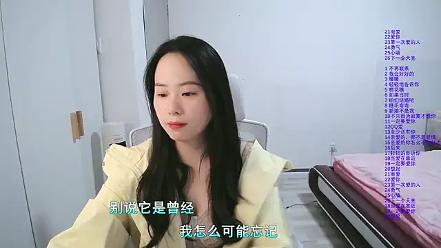 wxj1019 online show from 5, 3, 2026