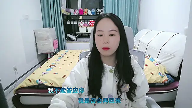 wxj1019 online show from 17, 3, 2026