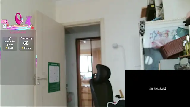 Snapshot of sallycui chatting on 18, 7, 2026 sallycui online show from 18, 7, 2026