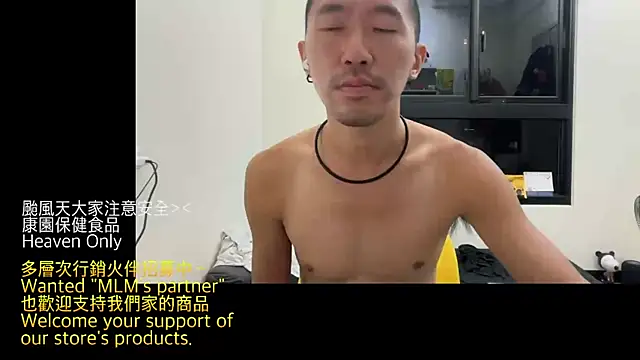 mrcaiziv online show from 12, 11, 2025