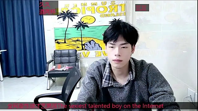 stripcha-798 online show from 24, 10, 2025