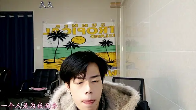 stripcha-798 online show from 17, 12, 2025