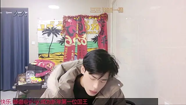 stripcha-798 online show from 22, 2, 2026