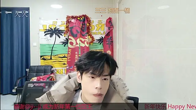 stripcha-798 online show from 28, 2, 2026