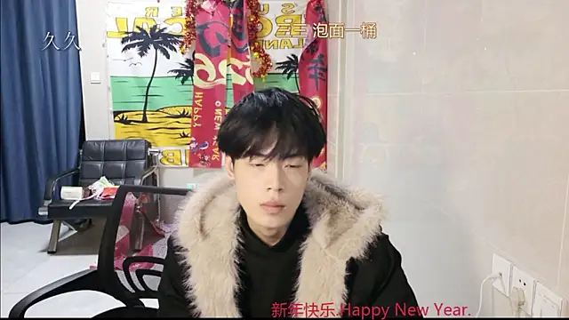 stripcha-798 online show from 7, 3, 2026