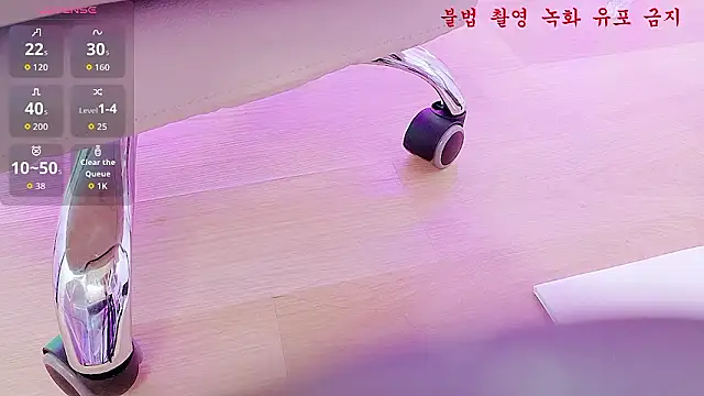 Snapshot of baby_taeri chatting on 4, 5, 2026 baby taeri online show from 4, 5, 2026
