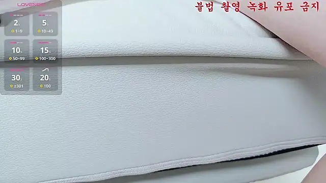 Snapshot of baby_taeri chatting on 3, 6, 2026 baby taeri online show from 3, 6, 2026