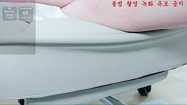 Snapshot of baby_taeri chatting on 5, 6, 2026 baby taeri online show from 5, 6, 2026