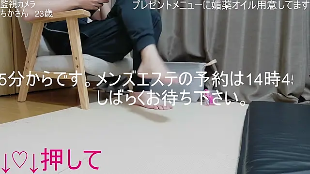 Snapshot of ipponpon chatting on 9, 5, 2026 ipponpon online show from 9, 5, 2026
