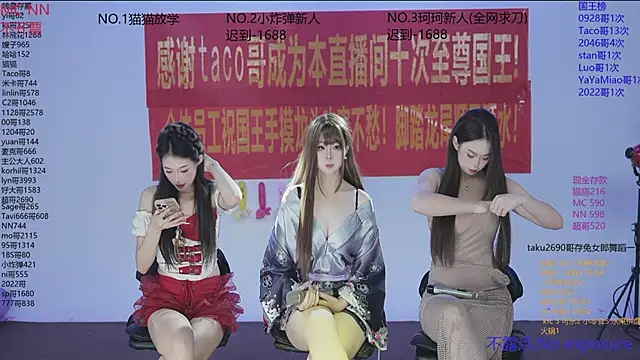 sweetgirls666 online show from 6, 11, 2025