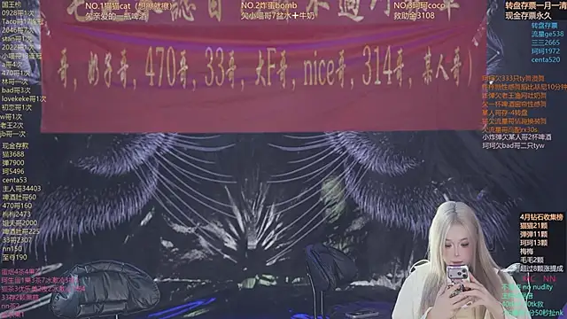 Snapshot of sweetgirls666 chatting on 24, 4, 2026 sweetgirls666 online show from 24, 4, 2026
