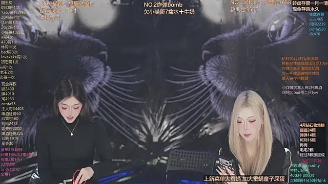 Snapshot of sweetgirls666 chatting on 29, 4, 2026 sweetgirls666 online show from 29, 4, 2026