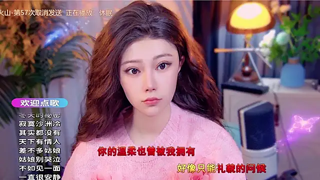 cherry-fa online show from 25, 11, 2025