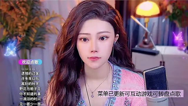 cherry-fa online show from 3, 12, 2025