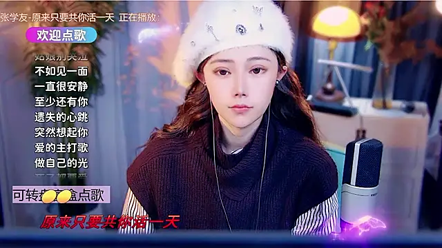 cherry-fa online show from 13, 1, 2026