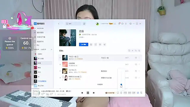 singerxiao online show from 20, 11, 2025