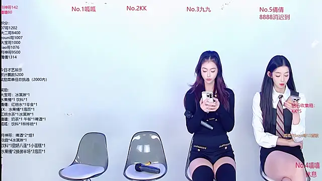 DX-002 online show from 1, 12, 2025