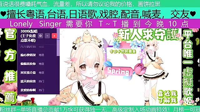 goldenangle888 online show from 27, 4, 2026