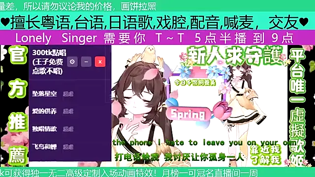 goldenangle888 online show from 28, 4, 2026