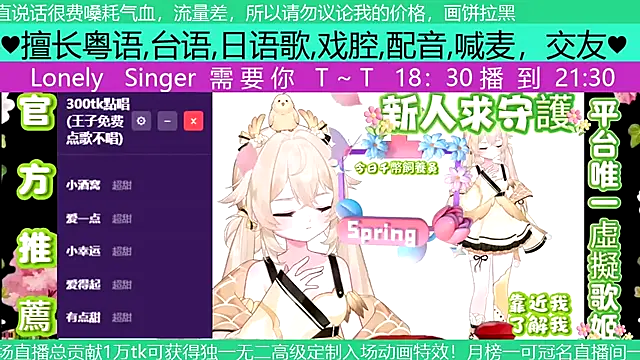 goldenangle888 online show from 29, 4, 2026