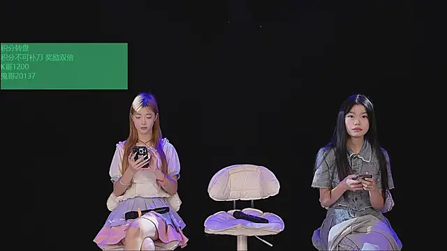 Snapshot of BabyLL002 chatting on 19, 10, 2025 BabyLL002 online show from 19, 10, 2025