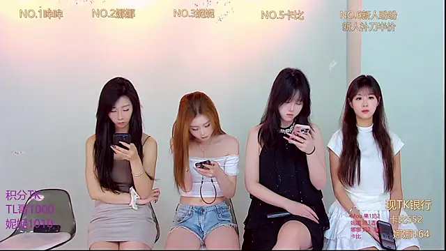 LC 888 online show from 15, 11, 2025