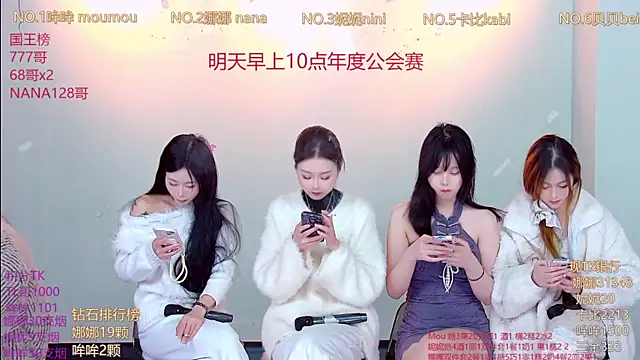 LC 888 online show from 15, 12, 2025