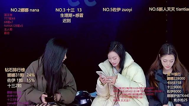 LC 888 online show from 8, 1, 2026