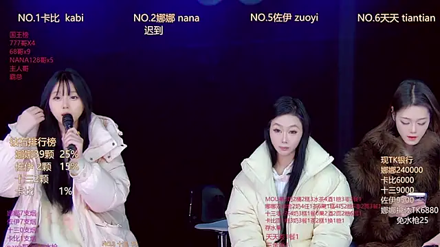 LC 888 online show from 10, 1, 2026