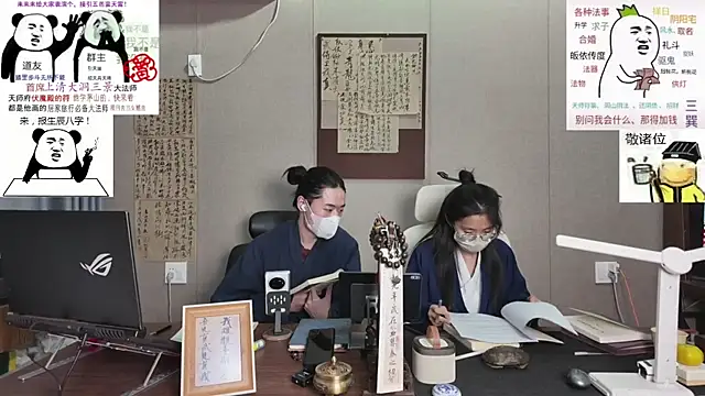 ZhuXiang-Taoist online show from 22, 10, 2025