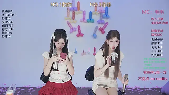 sweetgirls888 online show from 16, 11, 2025