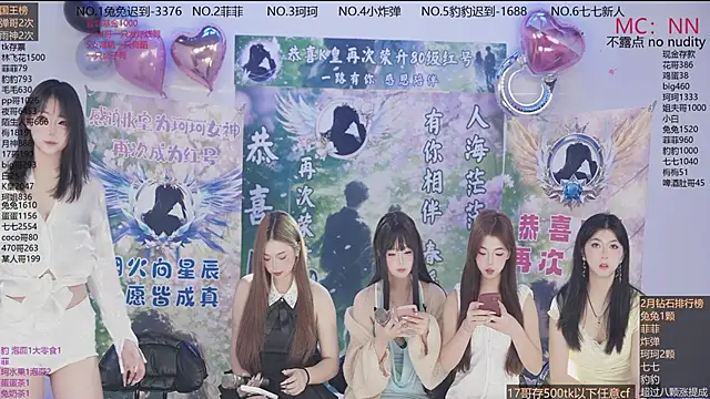 Snapshot of sweetgirls888 chatting on 11, 2, 2026 sweetgirls888 online show from 11, 2, 2026