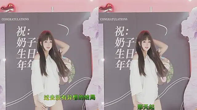 Snapshot of sweetgirls888 chatting on 14, 2, 2026 sweetgirls888 online show from 14, 2, 2026