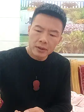 tian7788 online show from 30, 11, 2025