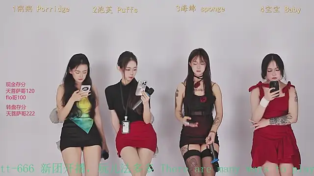 Scarlett-888 online show from 1, 11, 2025