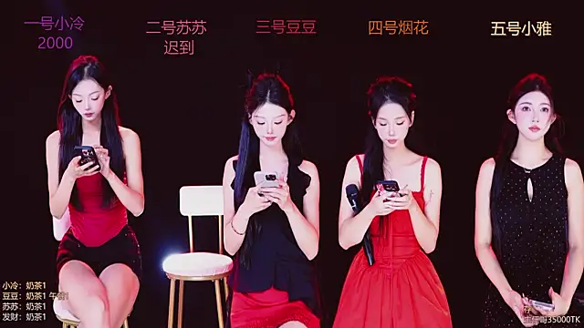 Sweet--Baby online show from 5, 11, 2025