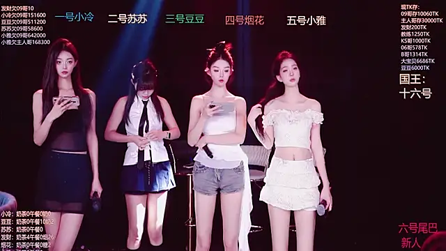 Sweet--Baby online show from 27, 11, 2025