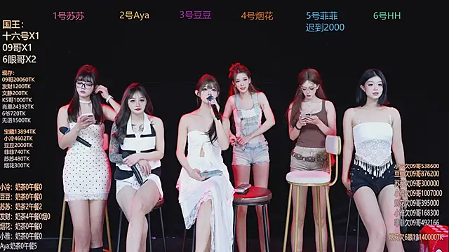 Sweet--Baby online show from 3, 2, 2026